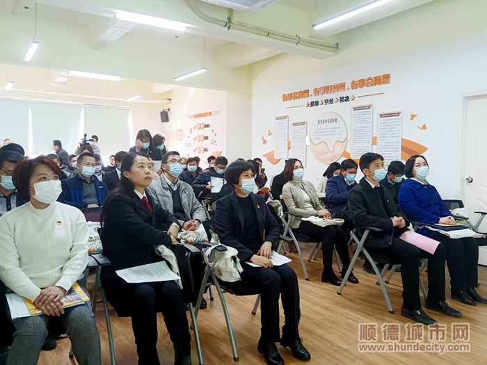顺德召开2022年党建引领社会治理创新工作部署会.jpg