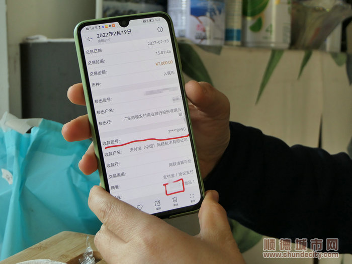 这种“防水补漏”两个小时收了张先生7000元.jpg