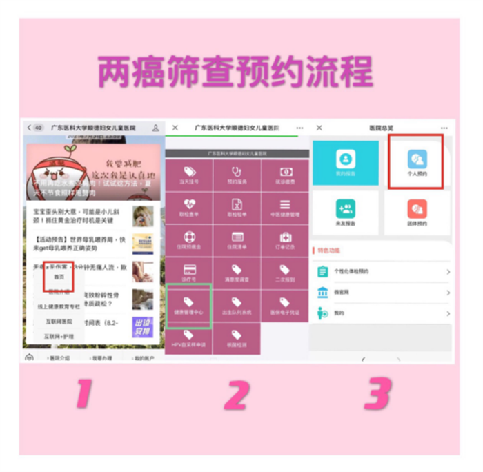 微信图片_20220301092951.png