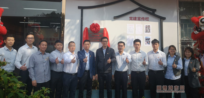 揭牌合影.jpg