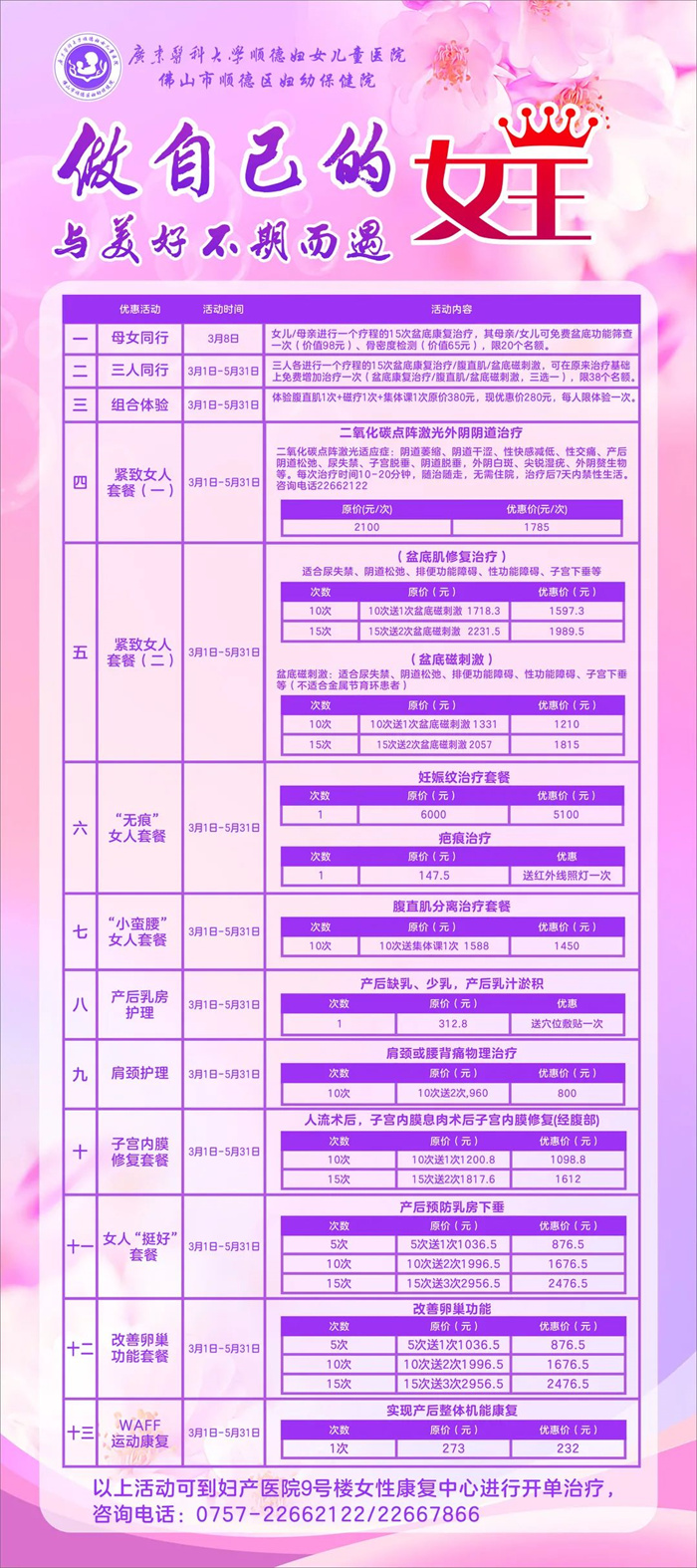 微信图片_20220303191650.jpg
