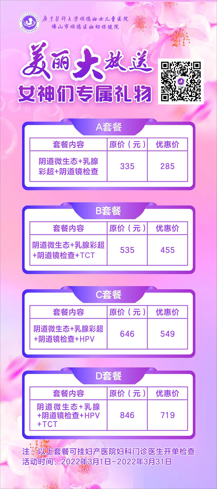 微信图片_20220303191701.jpg