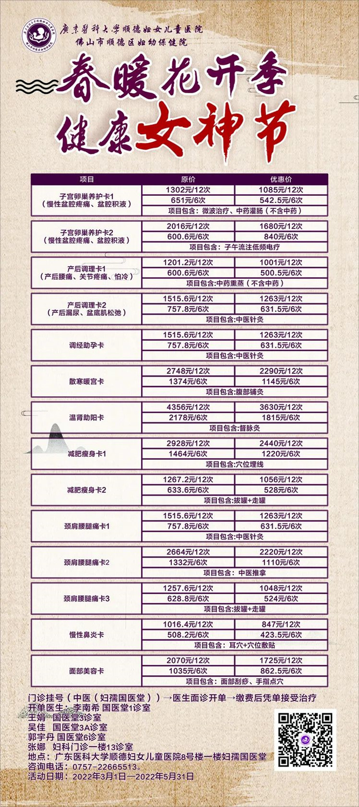 微信图片_20220303191705.jpg