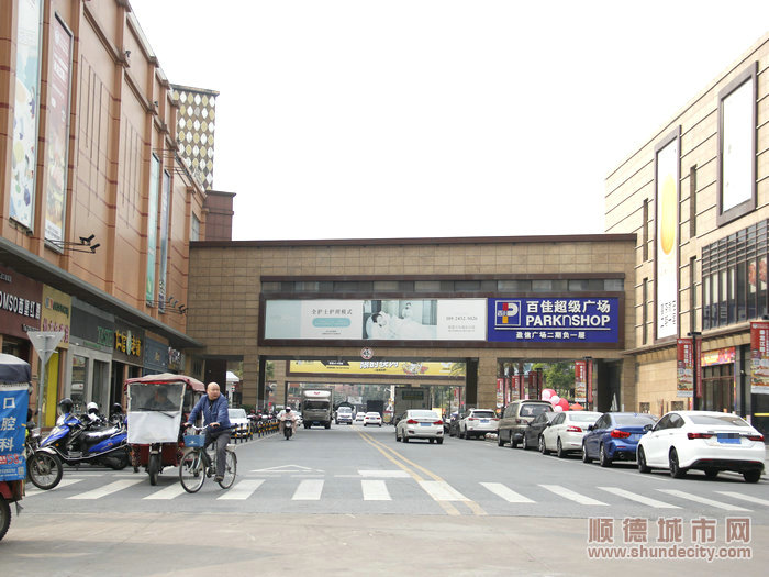 8优化交通环境，提供更好的消费环境。.JPG