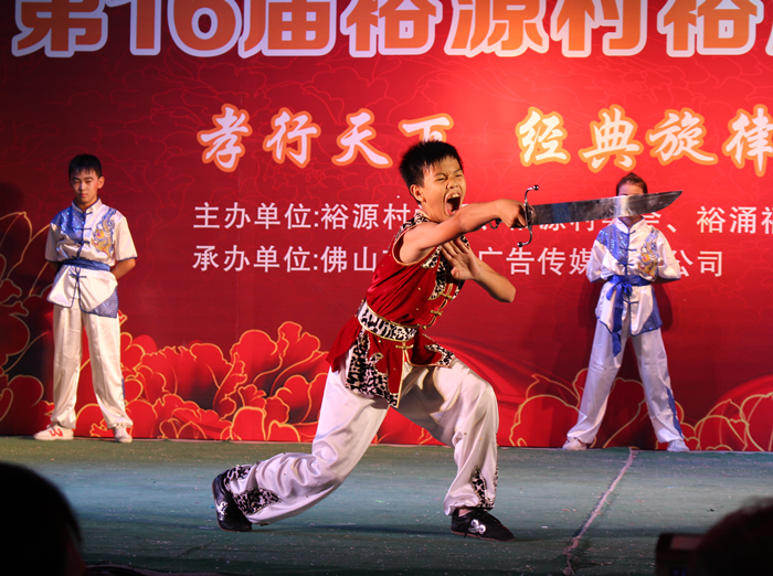6.每年参与村委敬老活动，给村民展演武术，图为在裕源村敬老活动中展演.png