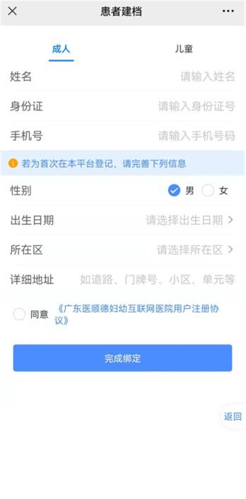 微信图片_20220309111230.png