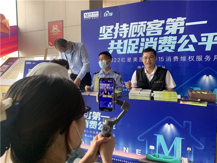 乐从：3·15国际消费者权益日线上+线下“干货”不断！