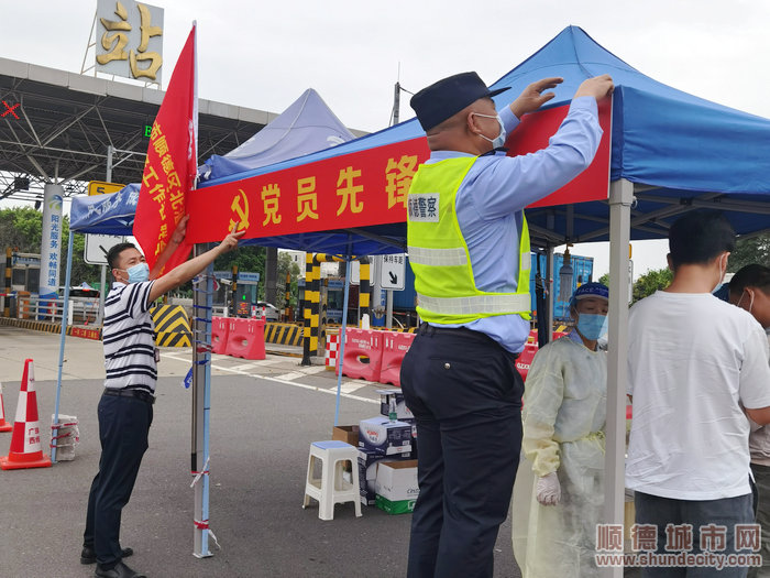1碧江站成为北滘第一个高速交通检查站点..jpg