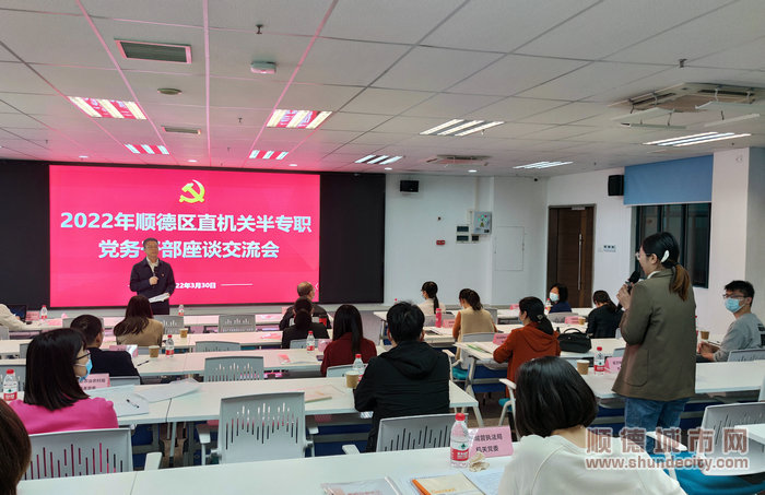 半专职党务干部分享学习心得。.jpg