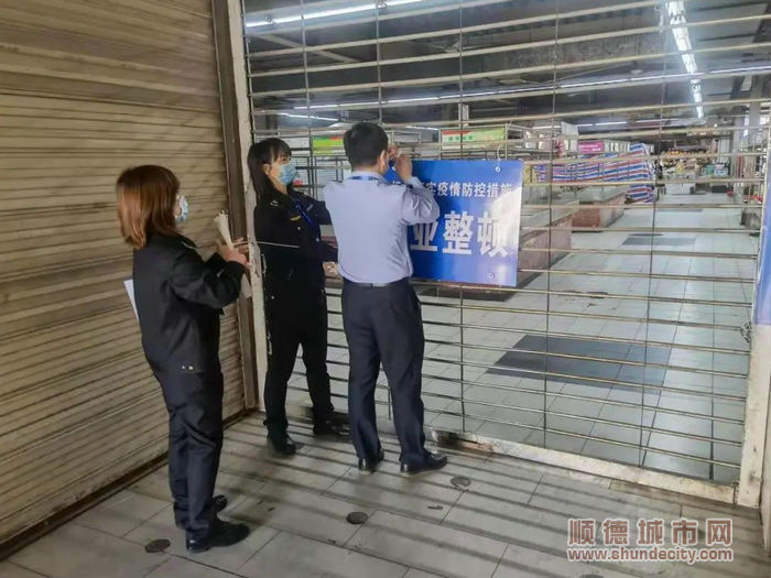 均安市监所所长王欣带队到该市场落实停业整顿工作。.jpg
