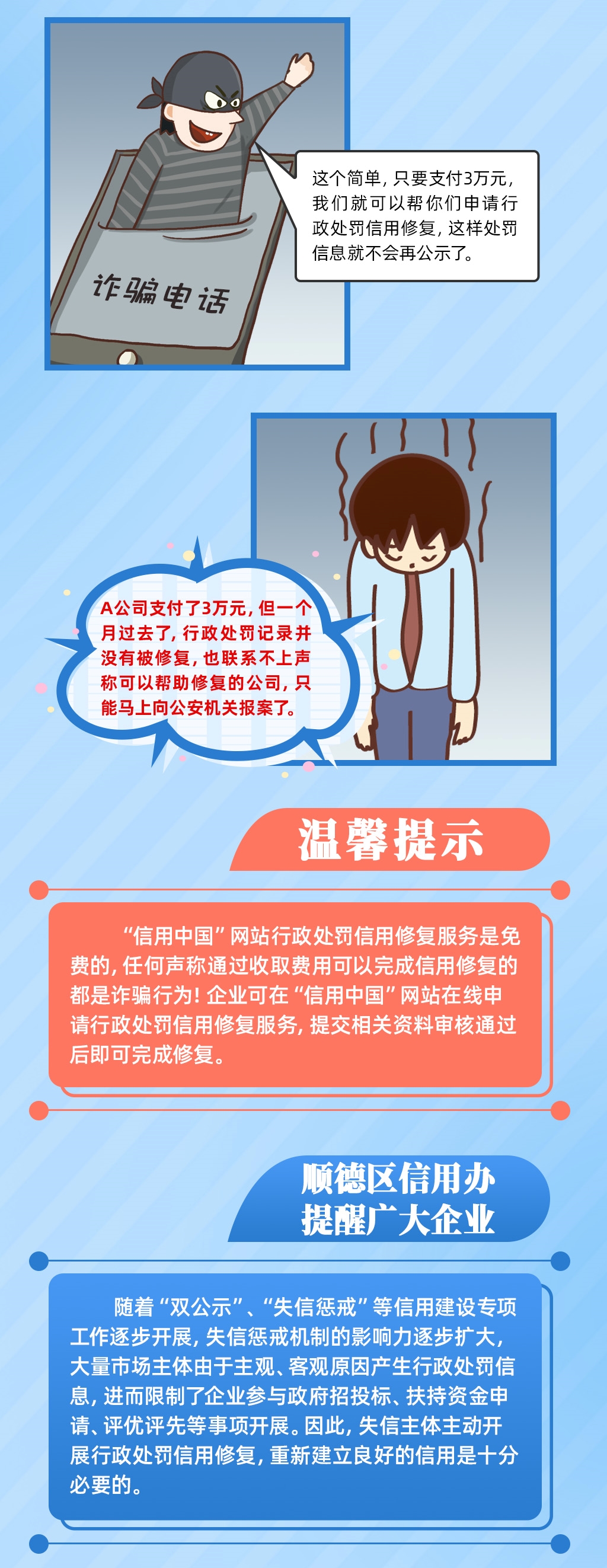 1 - 副本3.jpg