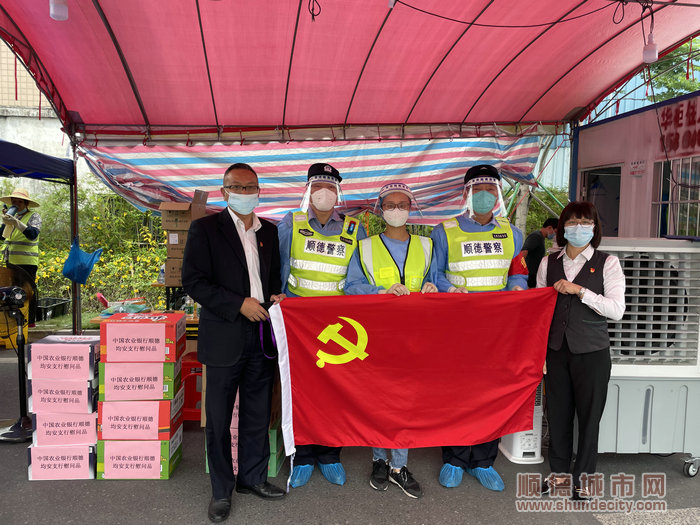 农业银行均安支行对驻守站岗的党群先锋队开展慰问..jpg