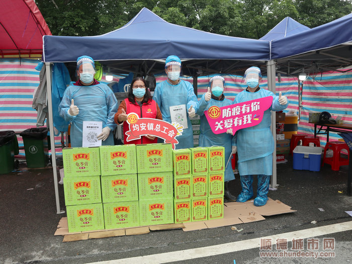 镇总工会对驻守站岗的党群先锋队开展慰问。.jpg