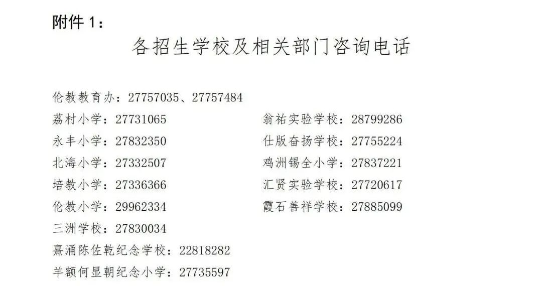 微信图片_20220421215819.jpg