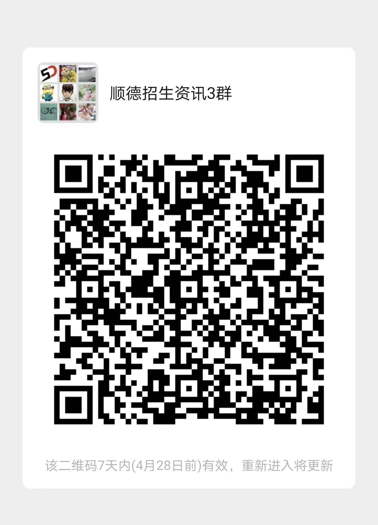 微信图片_20220421221452.jpg
