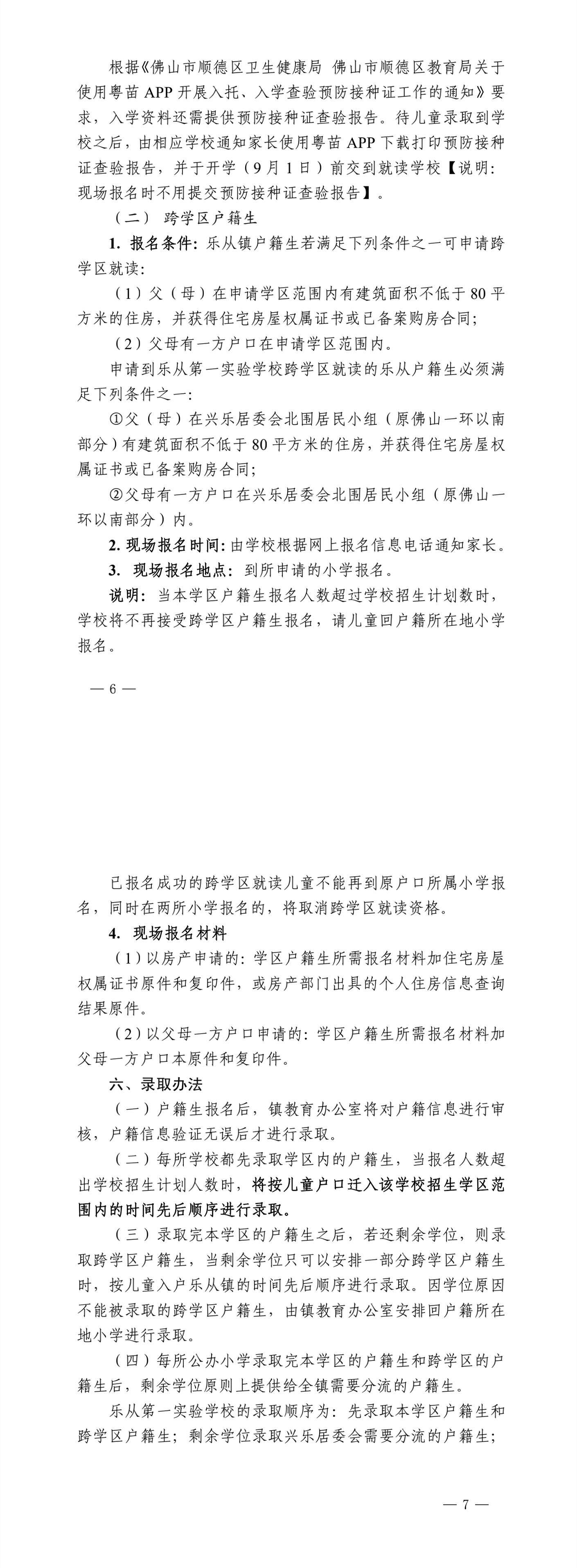 2 - 副本3.png