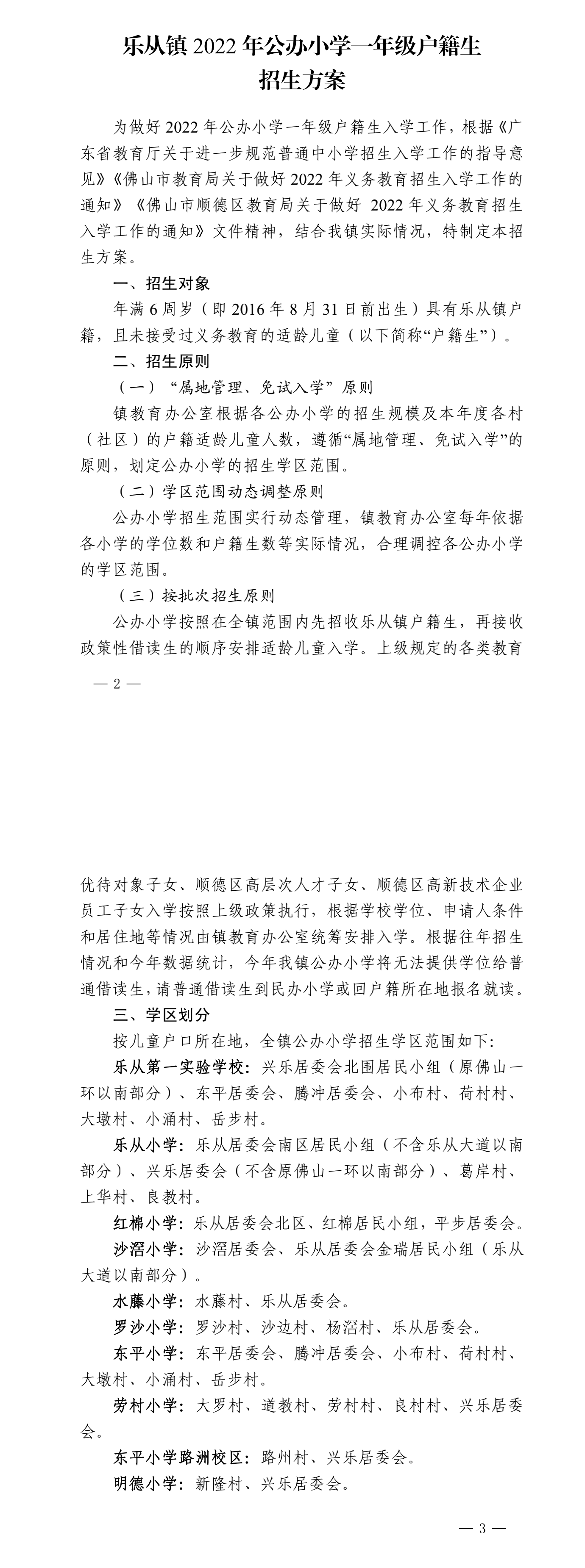 2 - 副本1.png