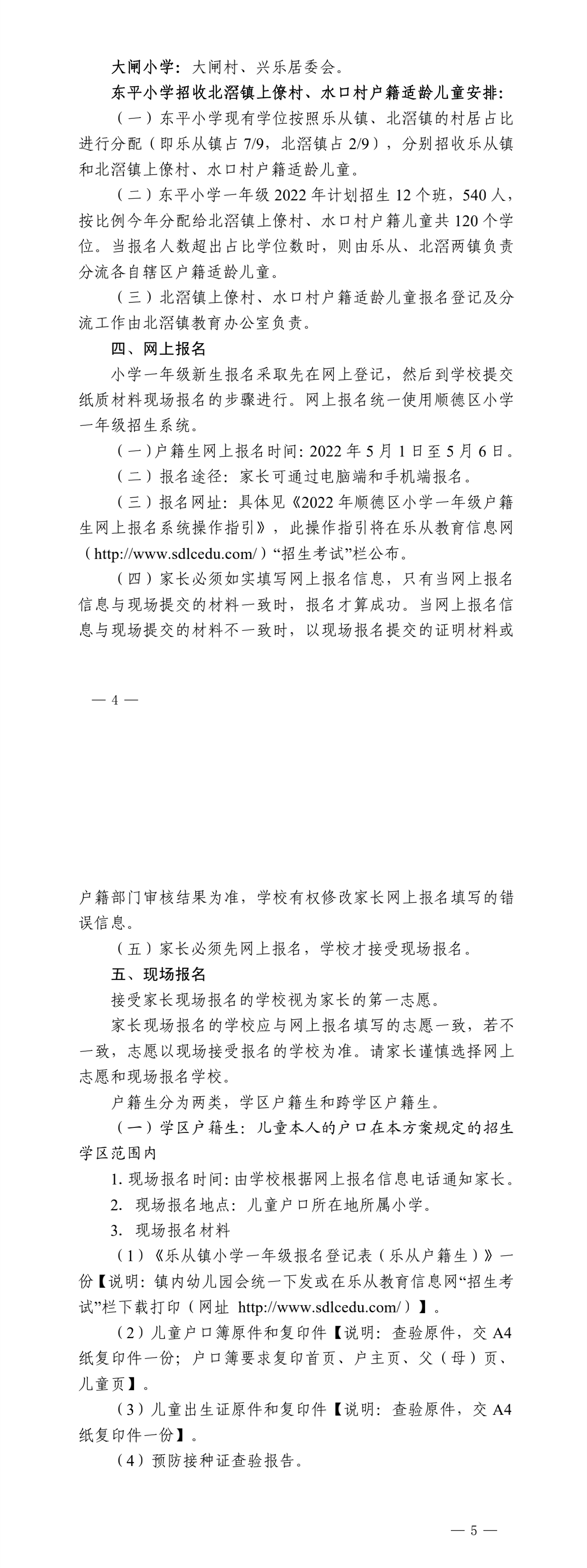 2 - 副本2.png