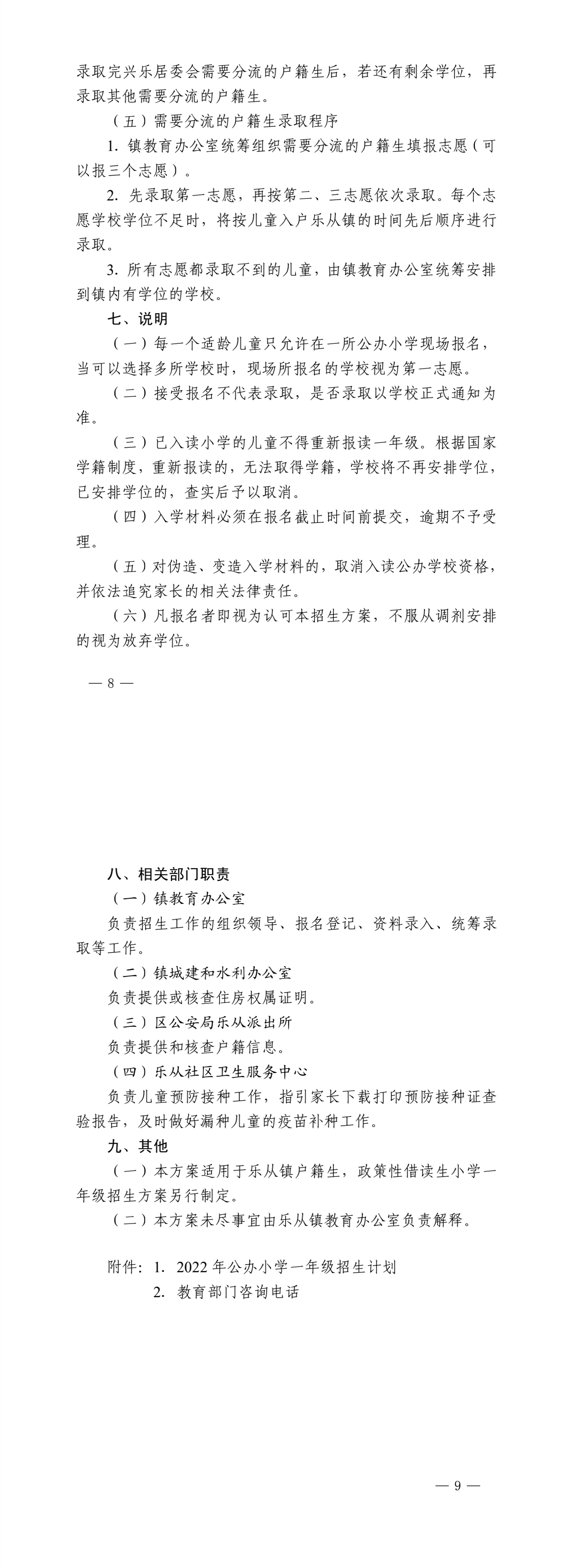 2 - 副本4.png