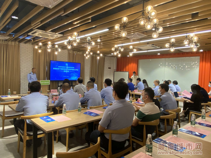 各镇街市场监督管理所相关领导，顺德区知识产权协会、园区管理方、企业代表参与本次揭牌仪式。.jpg