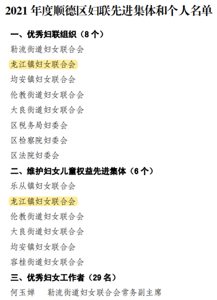 微信图片_20220424180011.png