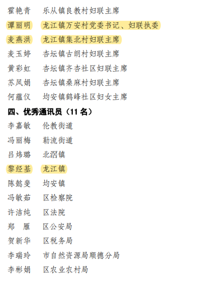 微信图片_20220424180016.png