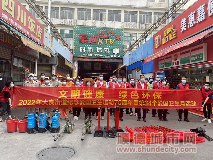 70人齐聚红岗，展开统一清扫行动_副本.jpg