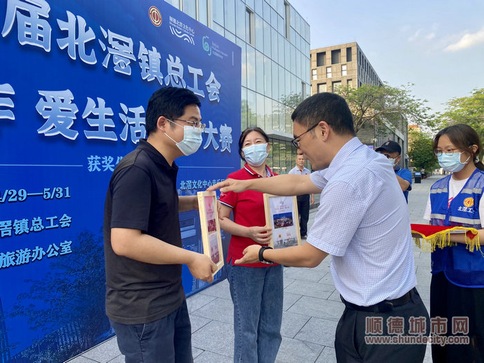 丁加钢书记为摄影大赛第一名颁奖.jpg