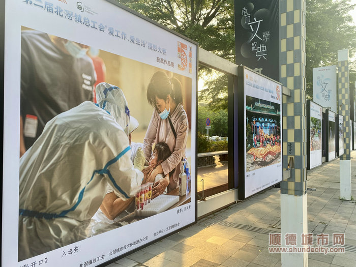 “爱工作，爱生活”摄影大赛获奖作品展_副本.jpg