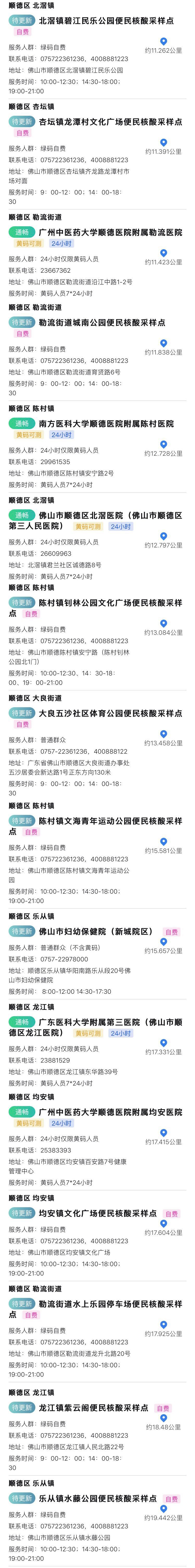 微信图片_20220430145924_副本.jpg