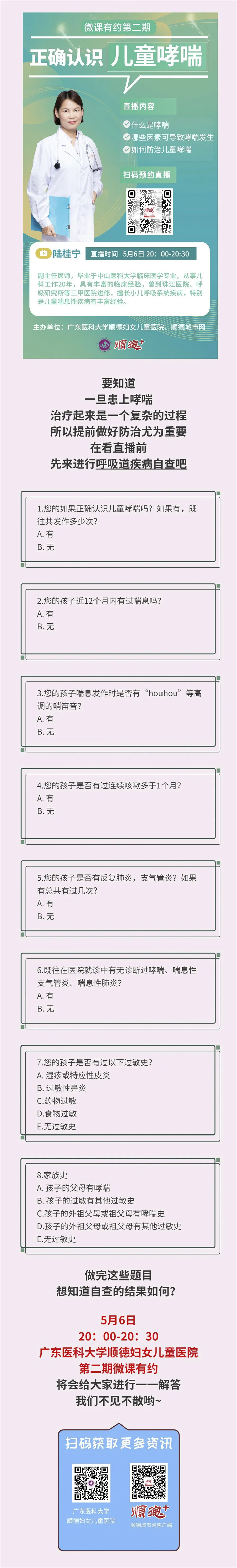 微信图片_20220505094234.jpg