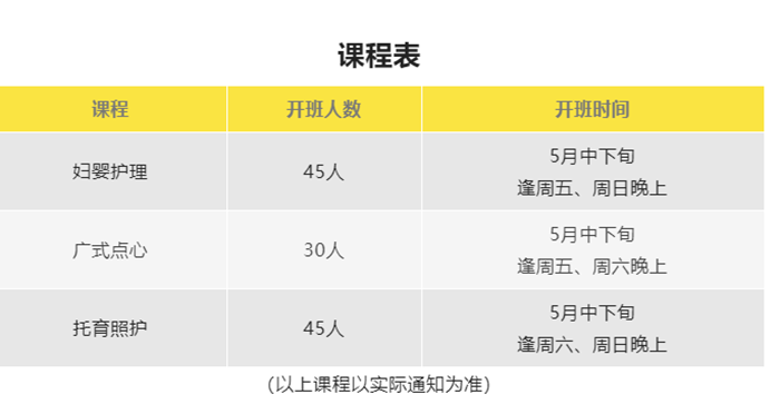 QQ截图20220506013111_副本.png