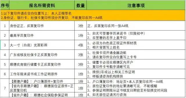 微信图片_20220506013214.jpg