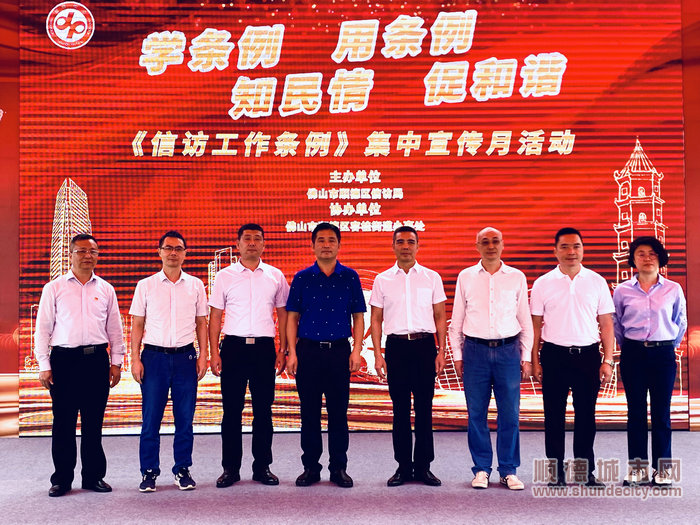 集中宣传月活动正式拉开《条例》宣传活动的序幕。.jpg