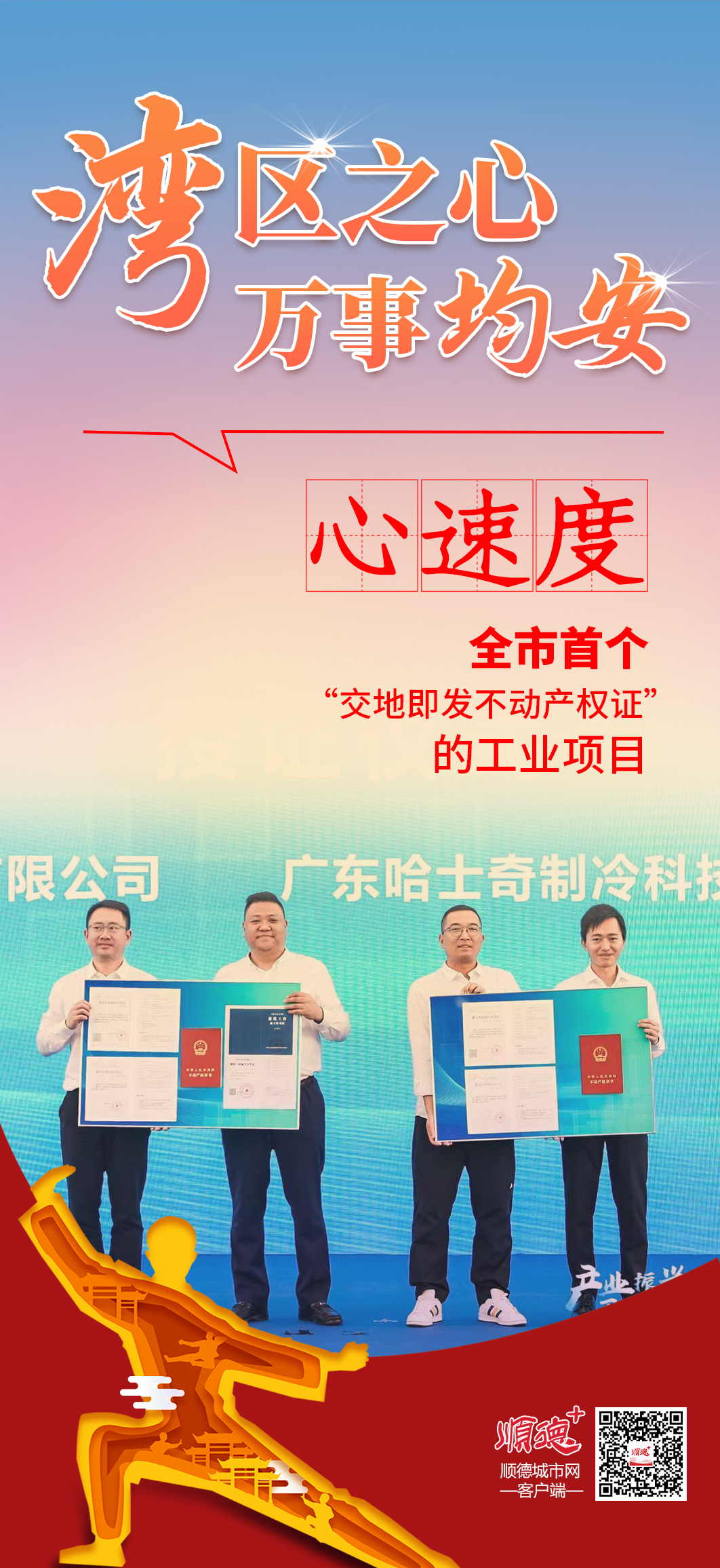 微信图片_20220509143549.jpg