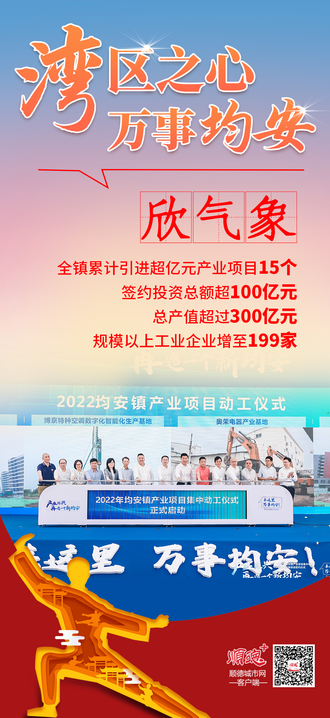 微信图片_20220509143555.jpg