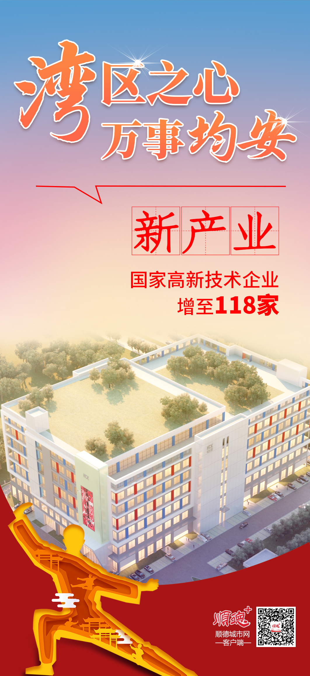 微信图片_20220509143600.jpg