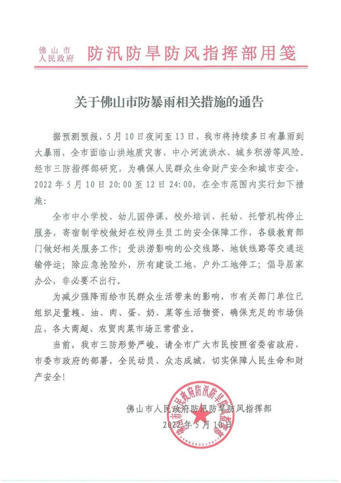微信图片_20220510221124.jpg
