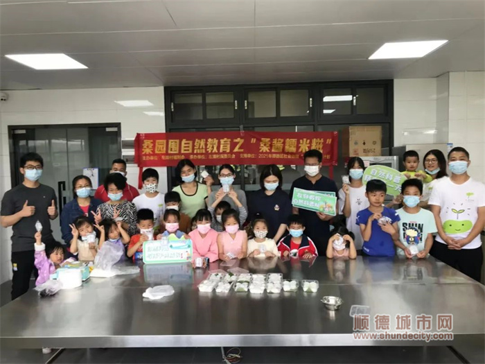 桑果酱糯米糍.jpg