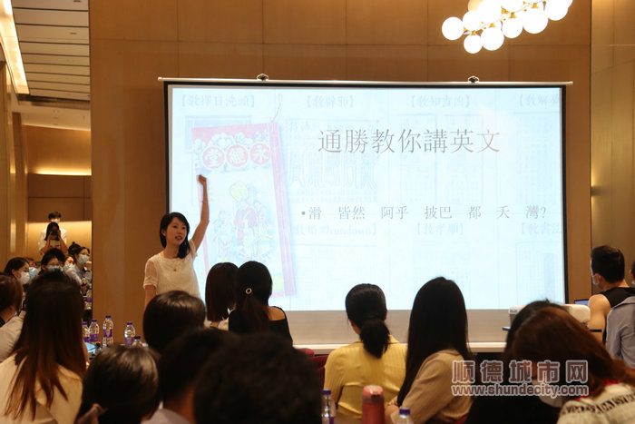 授课过程中，穿插游戏互动环节。.JPG