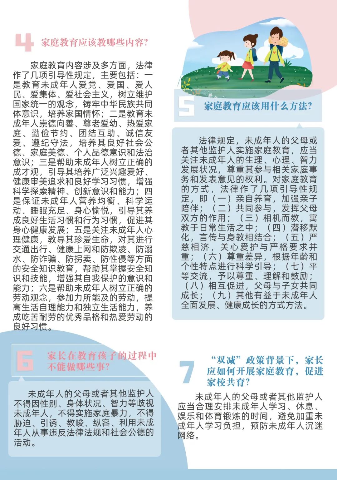 微信图片_20220515163601.jpg