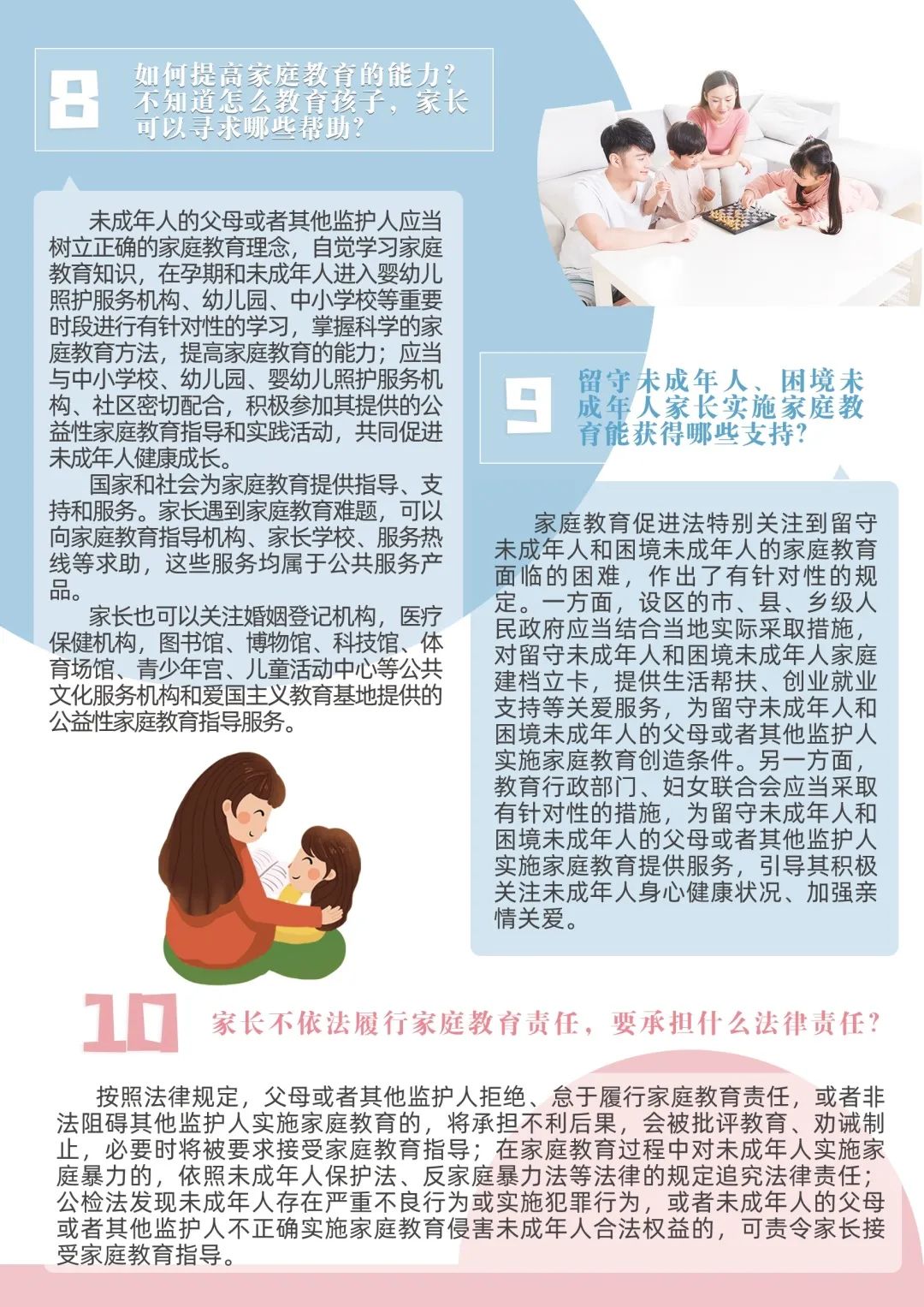 微信图片_20220515163604.jpg