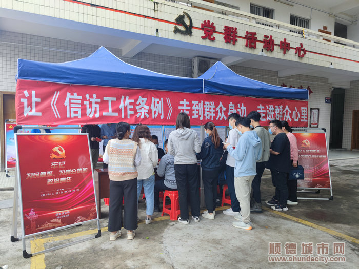 在均安社区现场开设让《信访工作条例》走到群众身边宣传摊位。.jpg