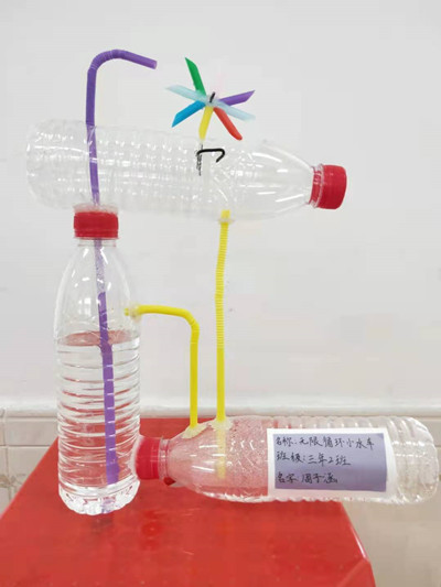 三2班周子涵作品_副本.jpg