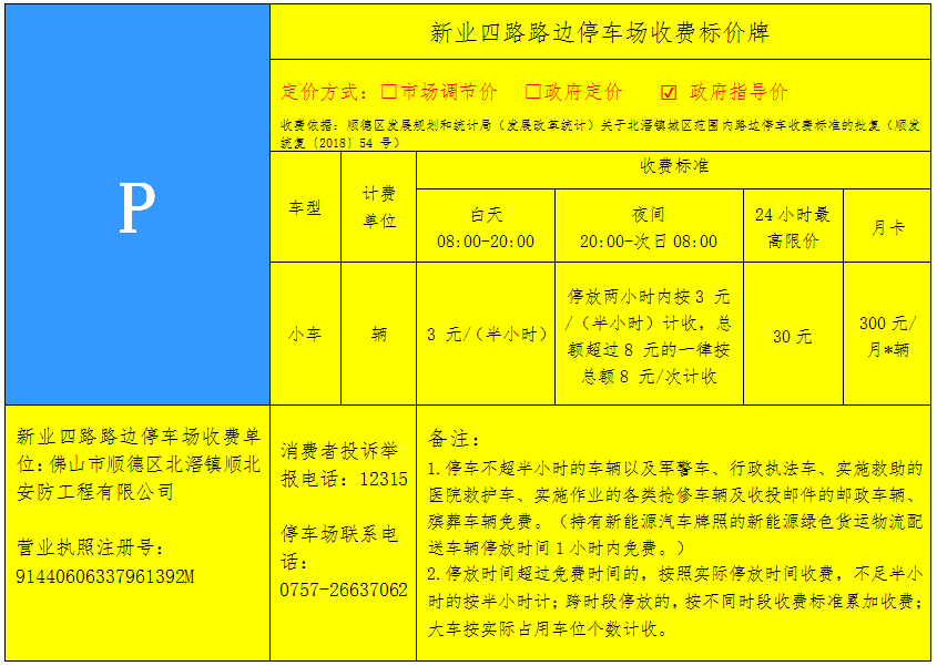 微信图片_20220519011031.png