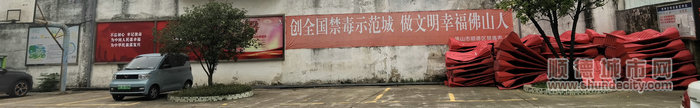 墙绘前.jpg
