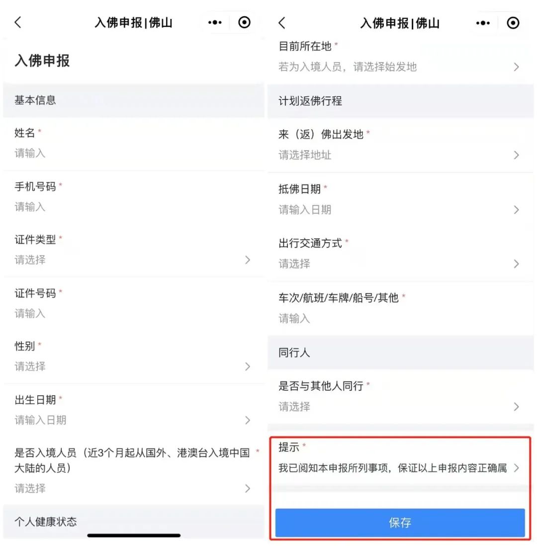 微信图片_20220522163906.jpg