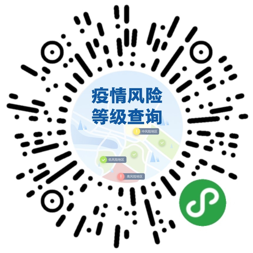 微信图片_20220522163910.png