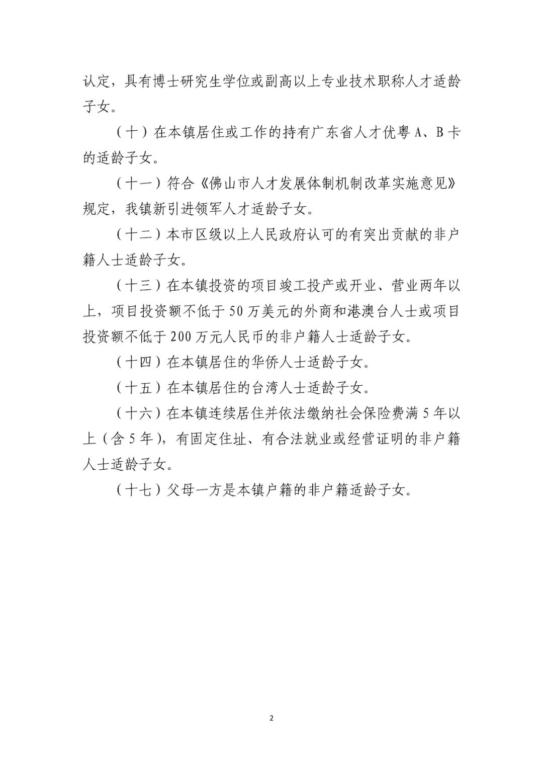 微信图片_20220520200256.jpg