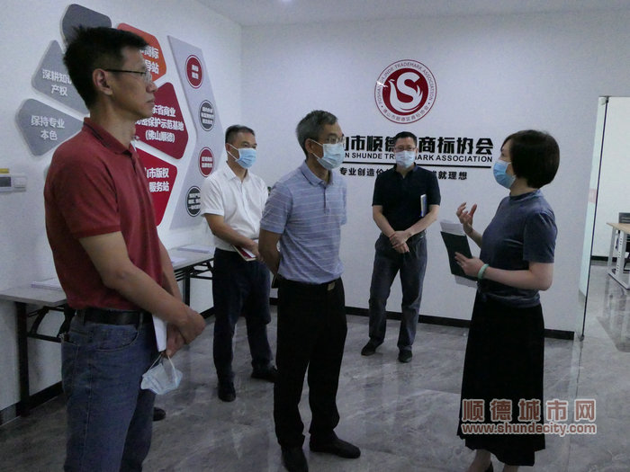 执法检查组参观了解佛山市顺德商标协会。.jpg